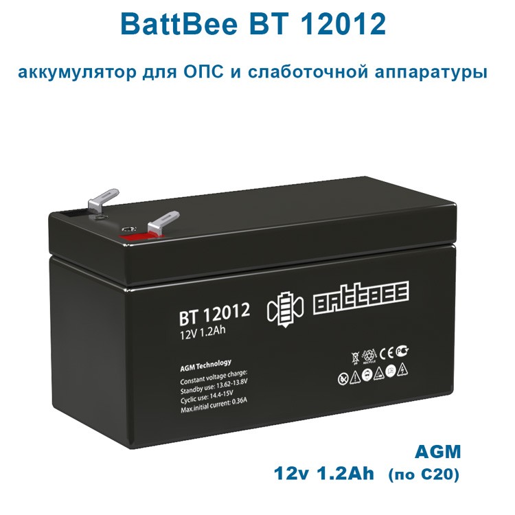 Аккумулятор BattBee BT 12012