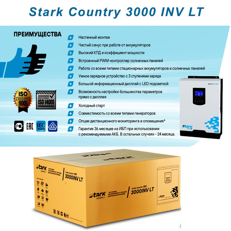 Инвертор Stark Country 3000 INV LT