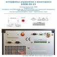 Интерфейсы управления и мониторинга ИБП EAST EA990-H G5 3/3 15kVA