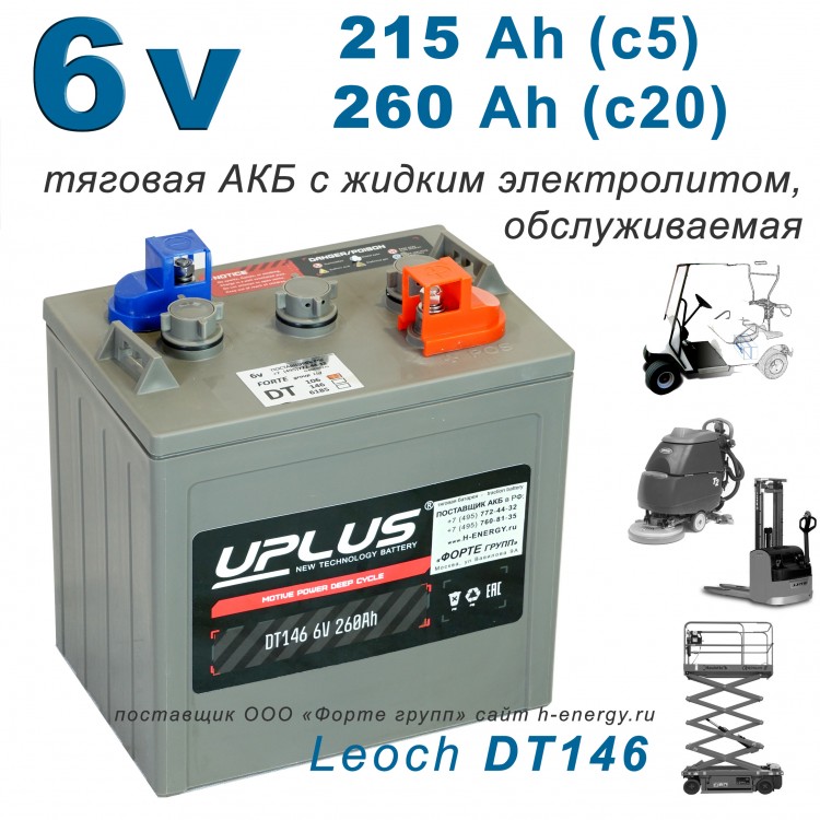 Тяговая батарея 6v Leoch-Uplus DT106
