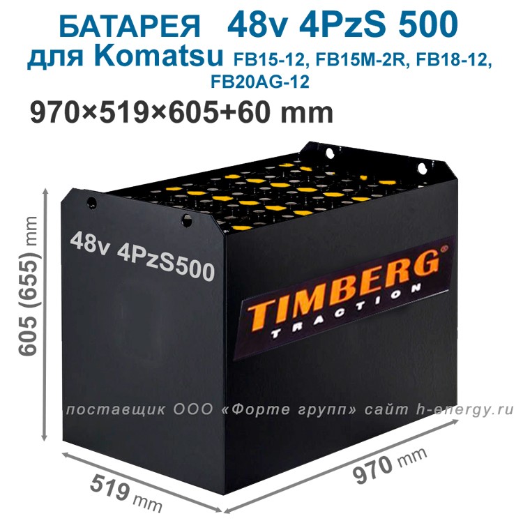 Тяговая батарея TIMBERG  24×4PzS 500 для Komatsu 15-12