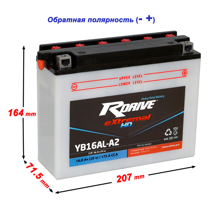 АКБ RDRIVE eXtremal HD YB16AL-A2 для снегохода ямаха викинг 540