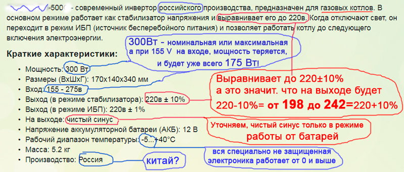 читаем между строк