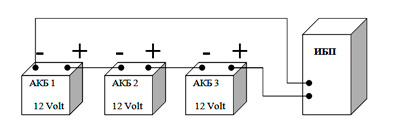 Последовательное соединение аккумуляторов