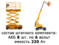 Аккумулятор для UpRight XRT27E, XRT33E, AB38, AB38 Lite, AB38N, AB38W