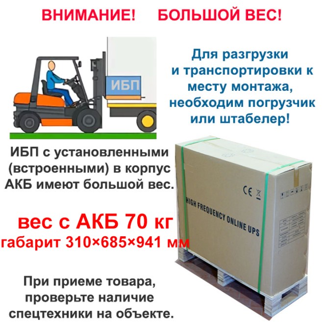 East EA900 G4 10kVA LCDS