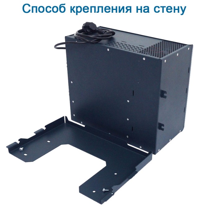 Штиль SW300 с АКБ 20 Ач