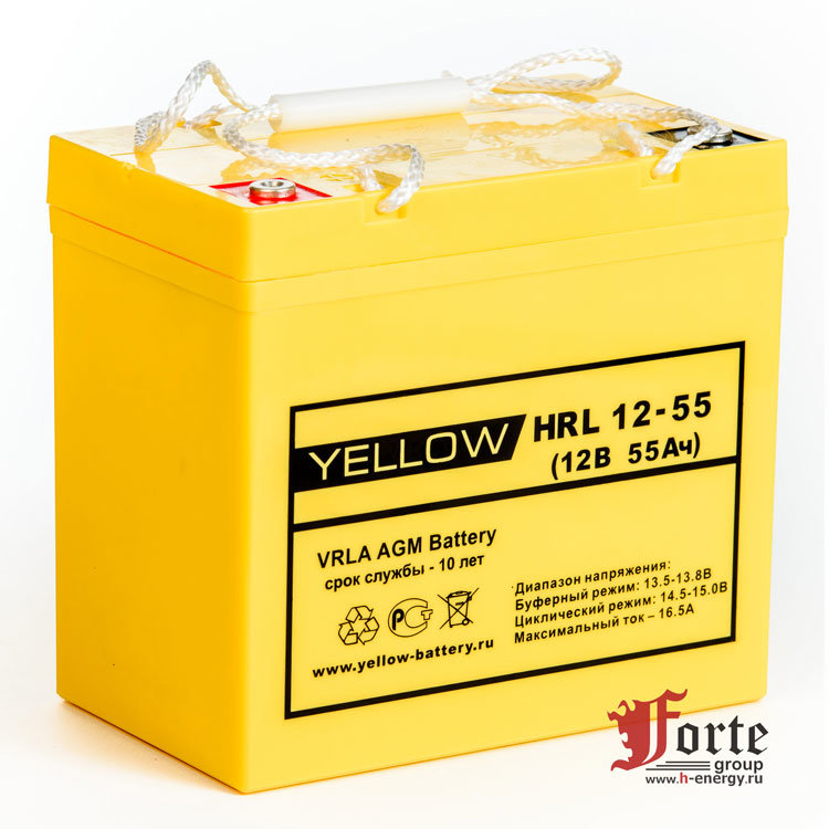 Yellow HRL 12-55