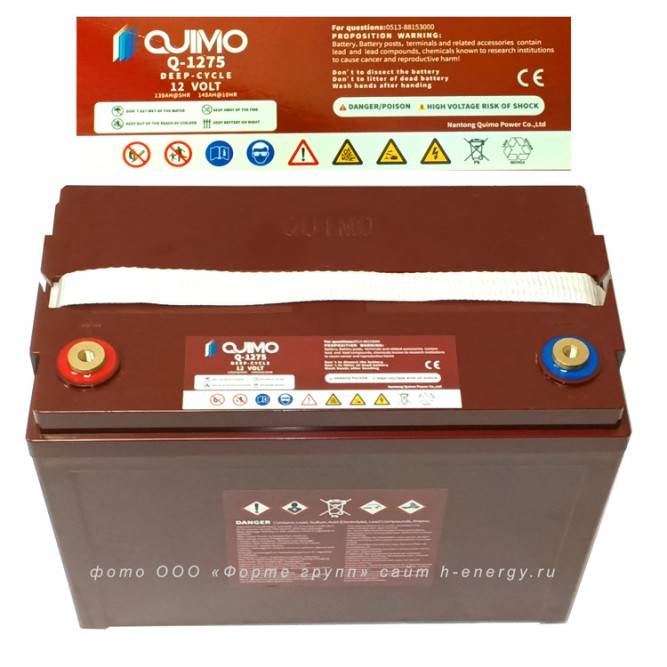 QUIMO Q-1275 12v (AGM traction)