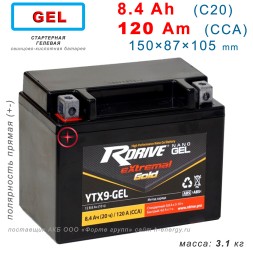 RDrive Gold YTX9-Gel