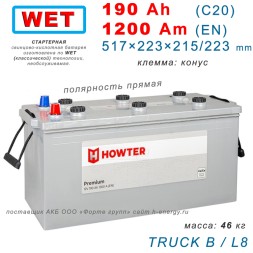 HOWTER Premium 190 rus 1200 А