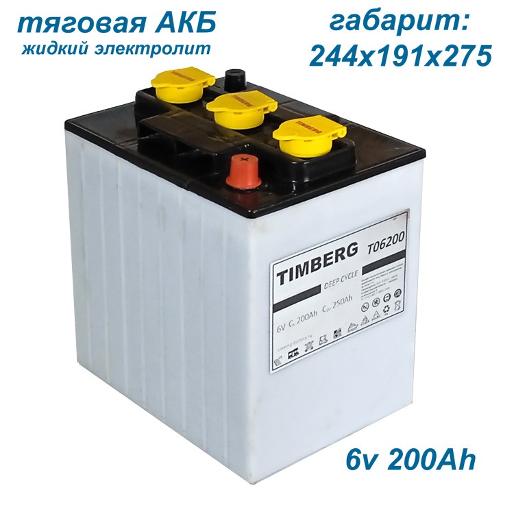 Timberg T06200 6v 200ah (4PzS200) аккумулятор