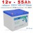 GPL 12-55S (12v 55Ah)
