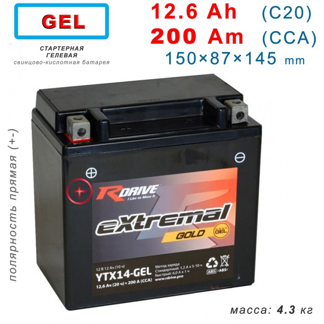 RDrive Gold YTX14-GEL