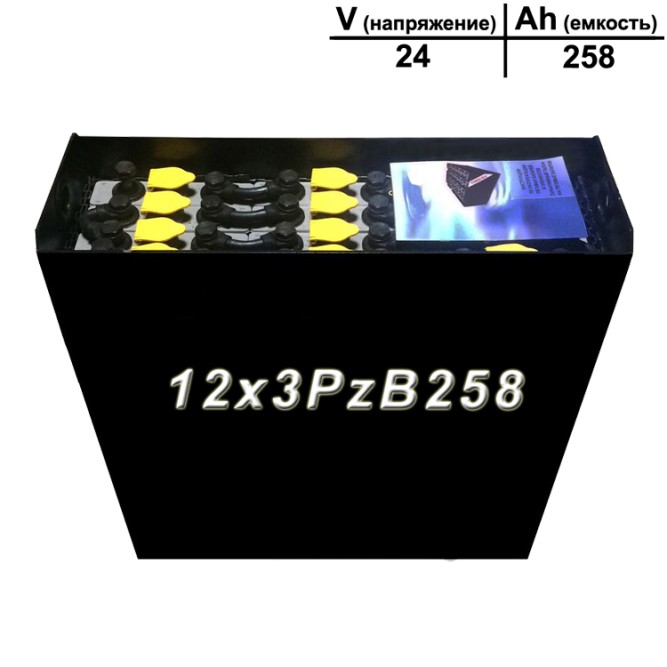 12×3 PzB 258 аккумулятор 24v 258Ah