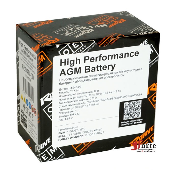 RDrive YTX14H (65948-00 HARLEY DAVIDSON)