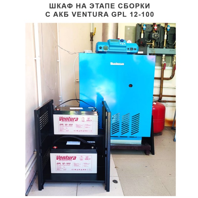 Шкаф для АКБ Форте 4х100 