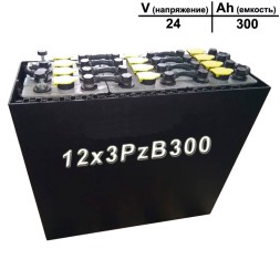 12×3 PzB 300 аккумулятор 24v 300Ah