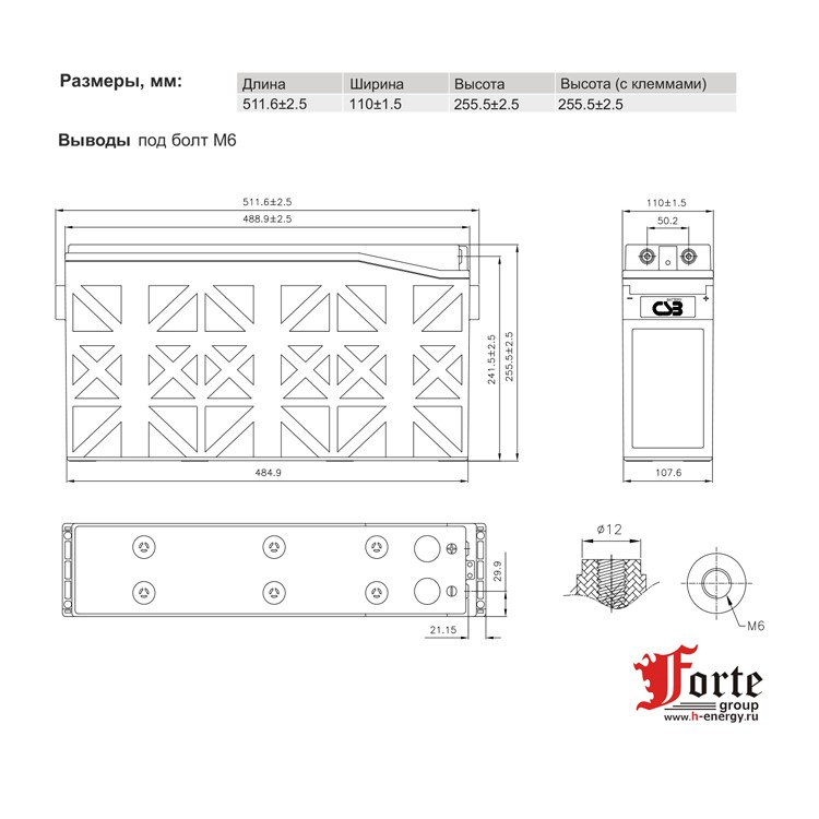 CSB TPL 121000