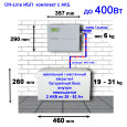 ИБП для котла Штиль SW500L + 2х45Ah Leoch в боксе.