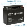 BattBee BT 1218