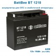 Аккумулятор BattBee BT 1218