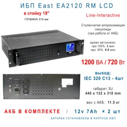 East Power EA2120 RM LCD