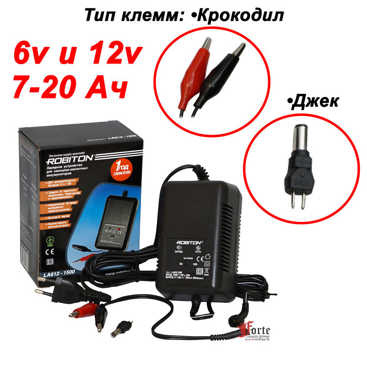 Электрическая схема зарядного устройства robiton la612 1500