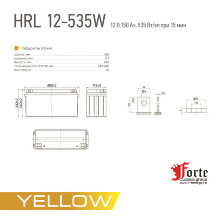 Yellow HRL 12-535W