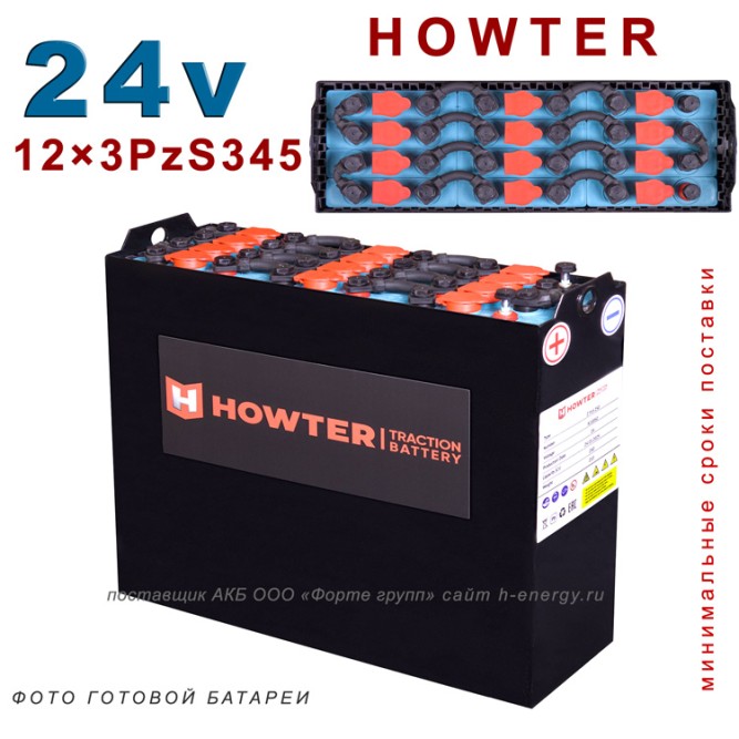 12×3 PzS 345 аккумулятор 24v 345Ah