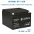 BattBee BT 1226