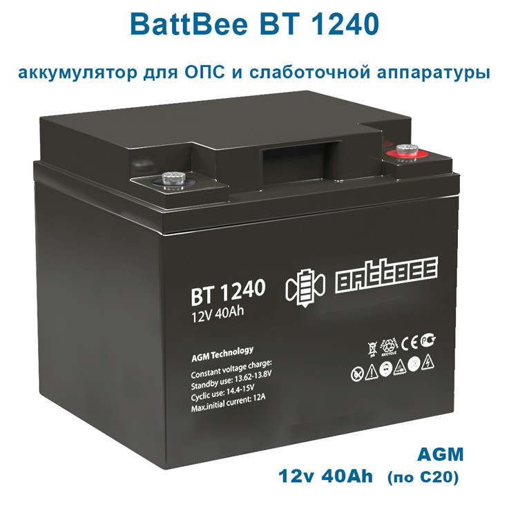Аккумулятор BattBee BT 1240