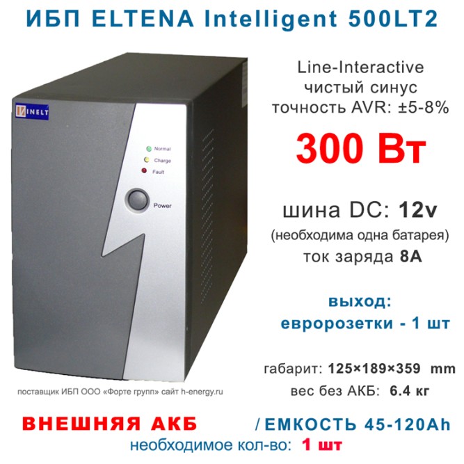 ELTENA  Intelligent 500LT2