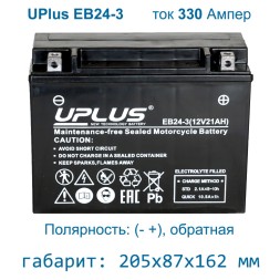UPLUS EB24-3
