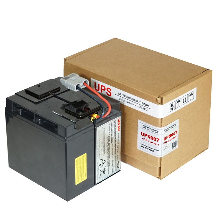 Коробка с картриджем UPS007 CSB