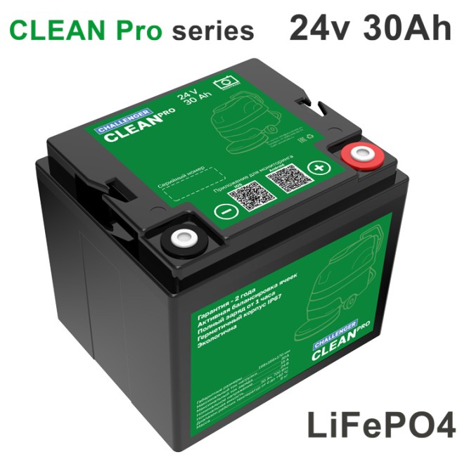 Challenger Clean PRO 24v 30Ah LFP