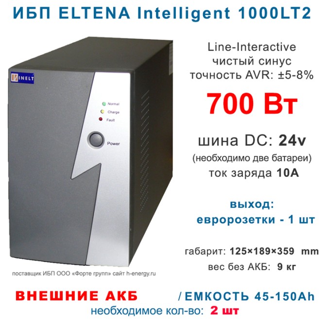 ELTENA  Intelligent 1000LT2