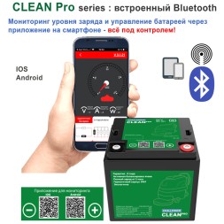 Challenger Clean PRO 24v 54Ah LFP