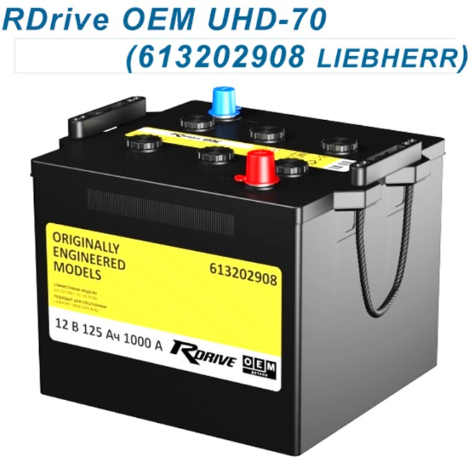 RDrive UHD-70  (625 023 000) Liebherr