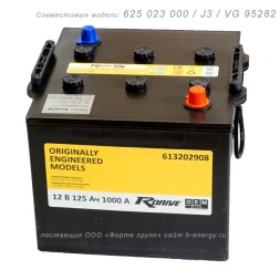 RDrive UHD-70  (625 023 000) Liebherr
