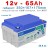 Vektor GPL 12-65S (12v 65Ah)