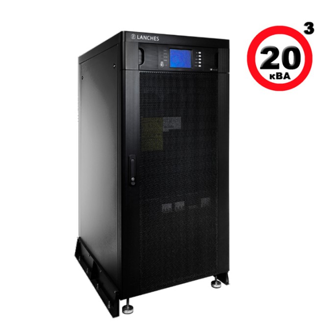 Lanches ИБП L900II 3/3 20kVa