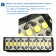 12x4PzS500 аккумулятор 24v 500Ah