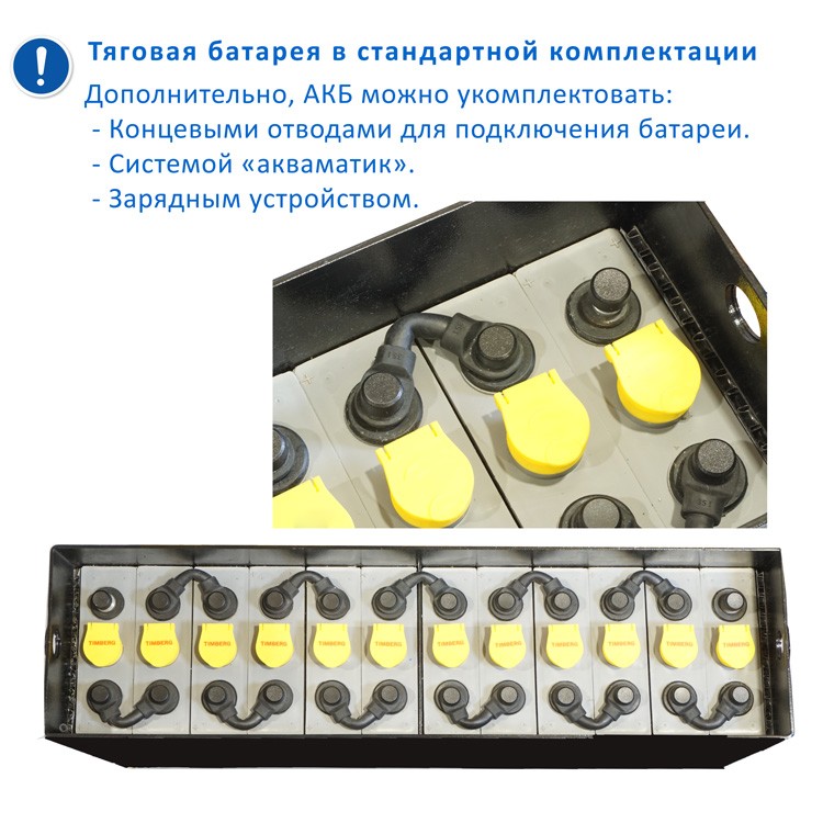 12×4 PzS 500 аккумулятор 24v 500Ah