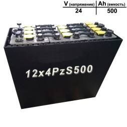 12×4 PzS 500 аккумулятор 24v 500Ah