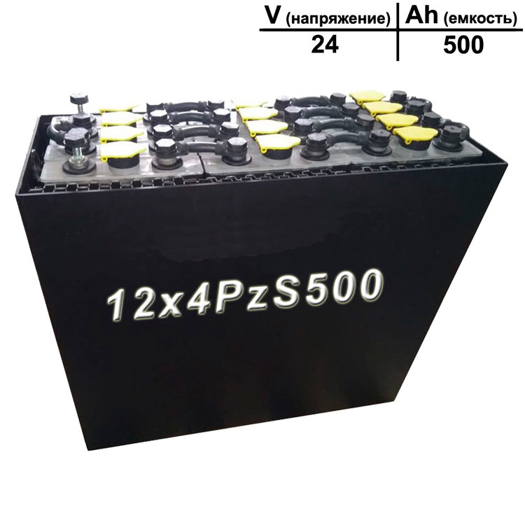 12×4 PzS 500 аккумулятор 24v 500Ah