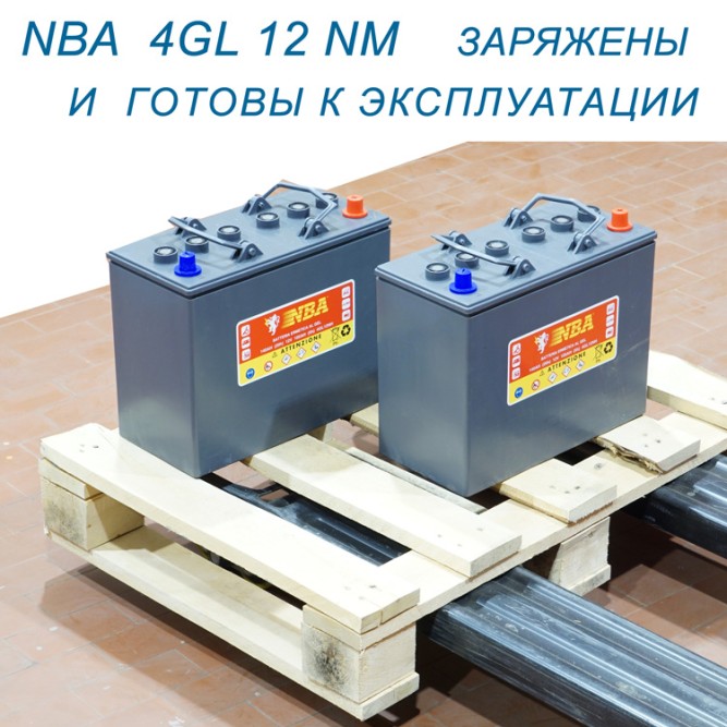 NBA  4GL 12 NH