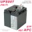 UPS 007 APC RBC7 модель DJW-eco
