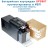 UPS007 DJW-eco (APC RBC7)