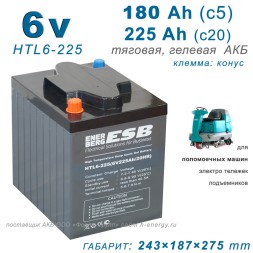 ESB HTL6-225 (6v 180/225Ah)